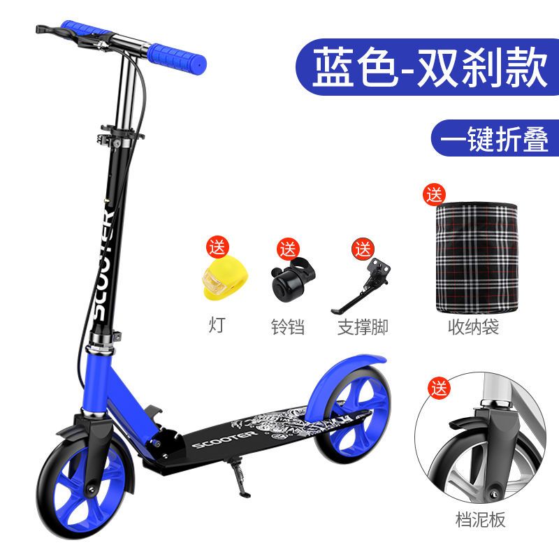 Children and Teens Adult Scooter Two-Wheeled Foldable
