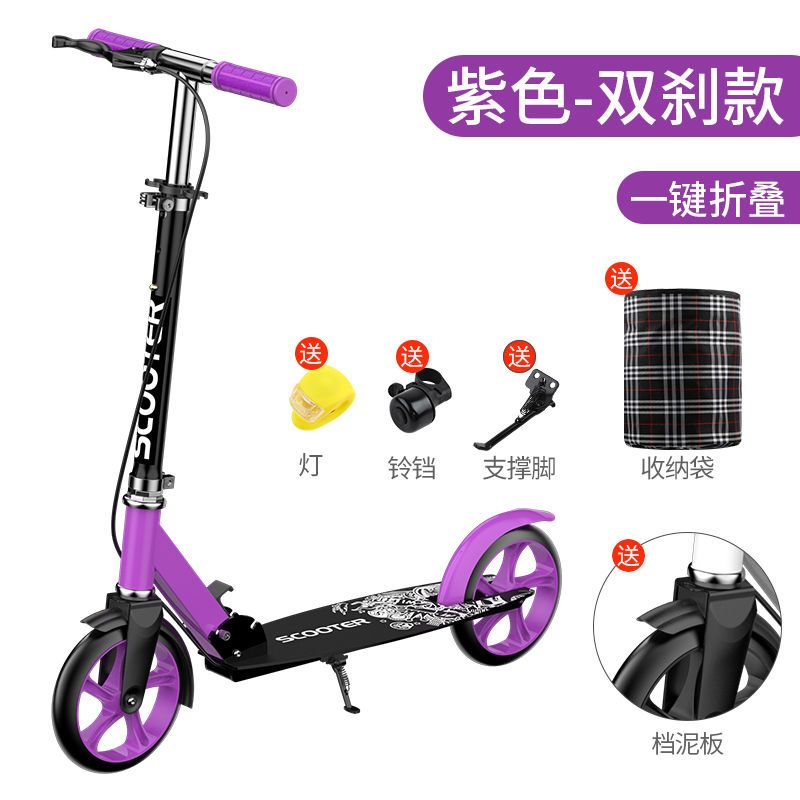 Children and Teens Adult Scooter Two-Wheeled Foldable