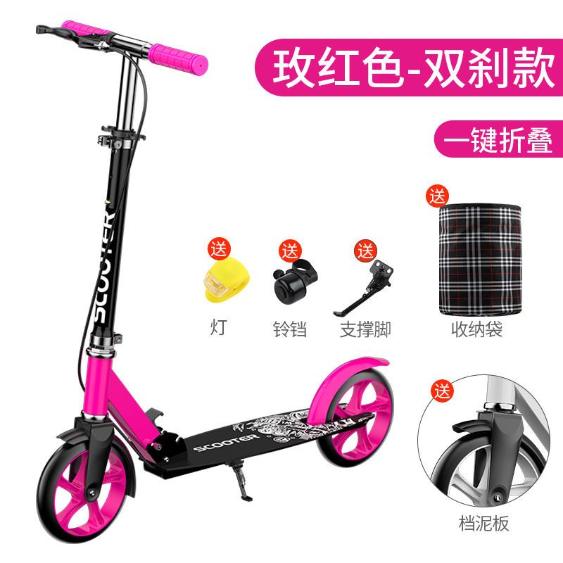 Children and Teens Adult Scooter Two-Wheeled Foldable
