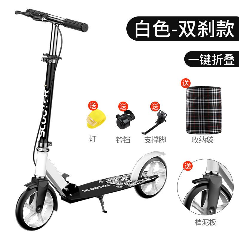 Children and Teens Adult Scooter Two-Wheeled Foldable