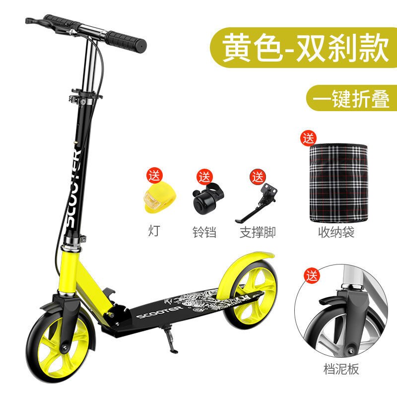 Children and Teens Adult Scooter Two-Wheeled Foldable